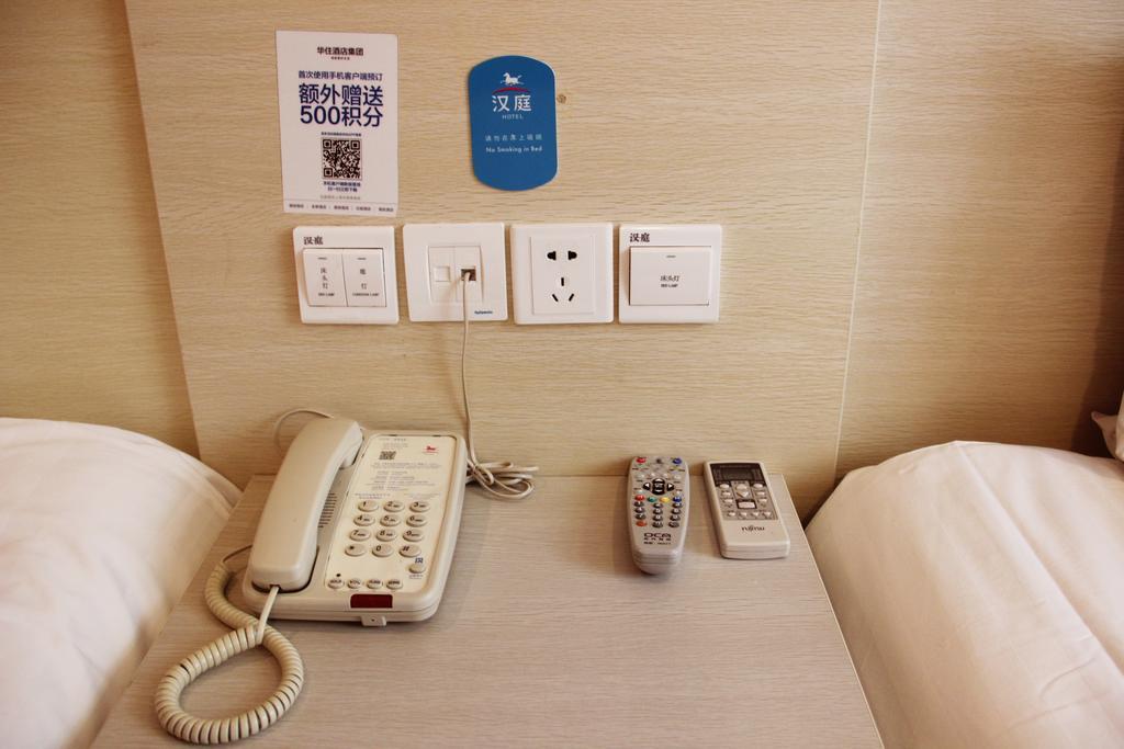 Hanting Express Shanghai Guangda Kamer foto